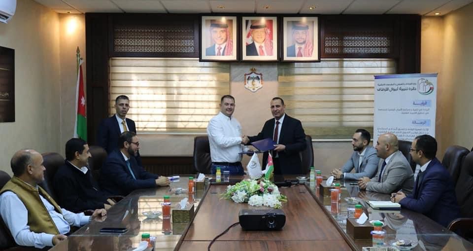 مذكرة تفاهم بين تنمية أموال الأوقاف