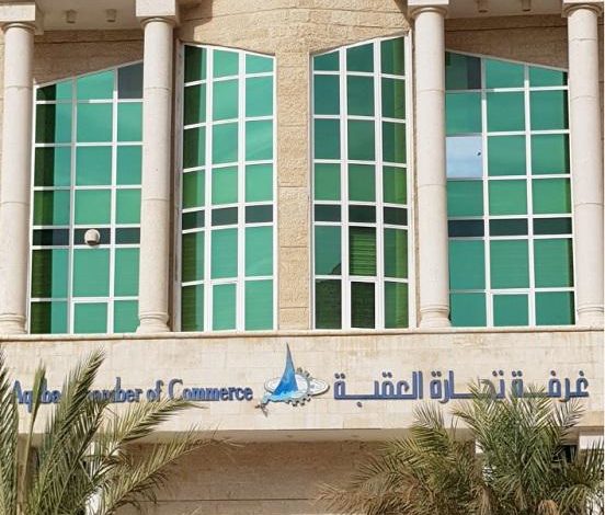 تجارة العقبة: النقل ركيزة أساسية لدوران