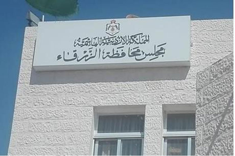 قرار بتوسعة وإنشاء 8 مراكز صحية