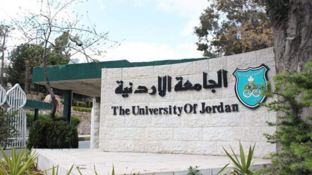 تأجيل القروض على العاملين في الجامعة