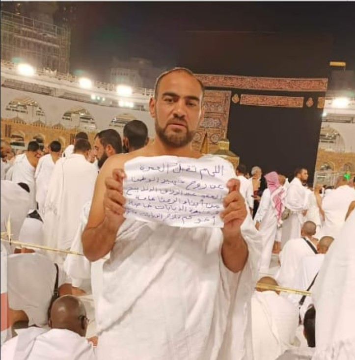 الذيابات يؤدي العمرة عن روح الشهيد