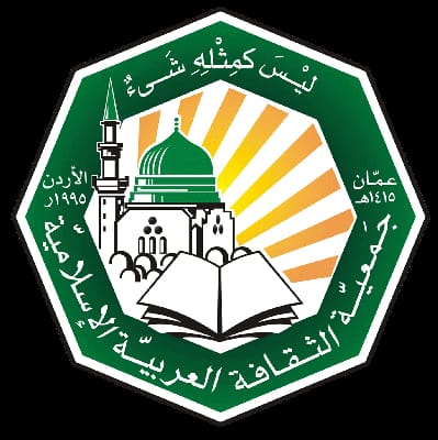 جمعية الثقافة العربية الإسلامية تنعى الشهيد