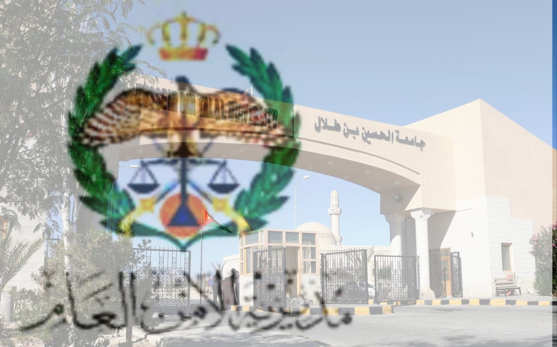 جامعة الحسين بن طلال تنعى شهداء