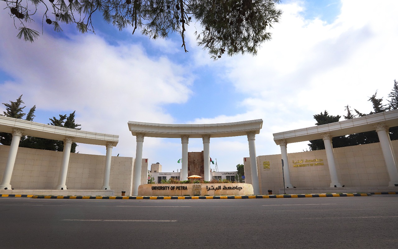 جامعة البترا تتقدم 275 نقطة في