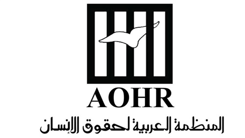 بيان صادر عن المنظمة العربية لحقوق