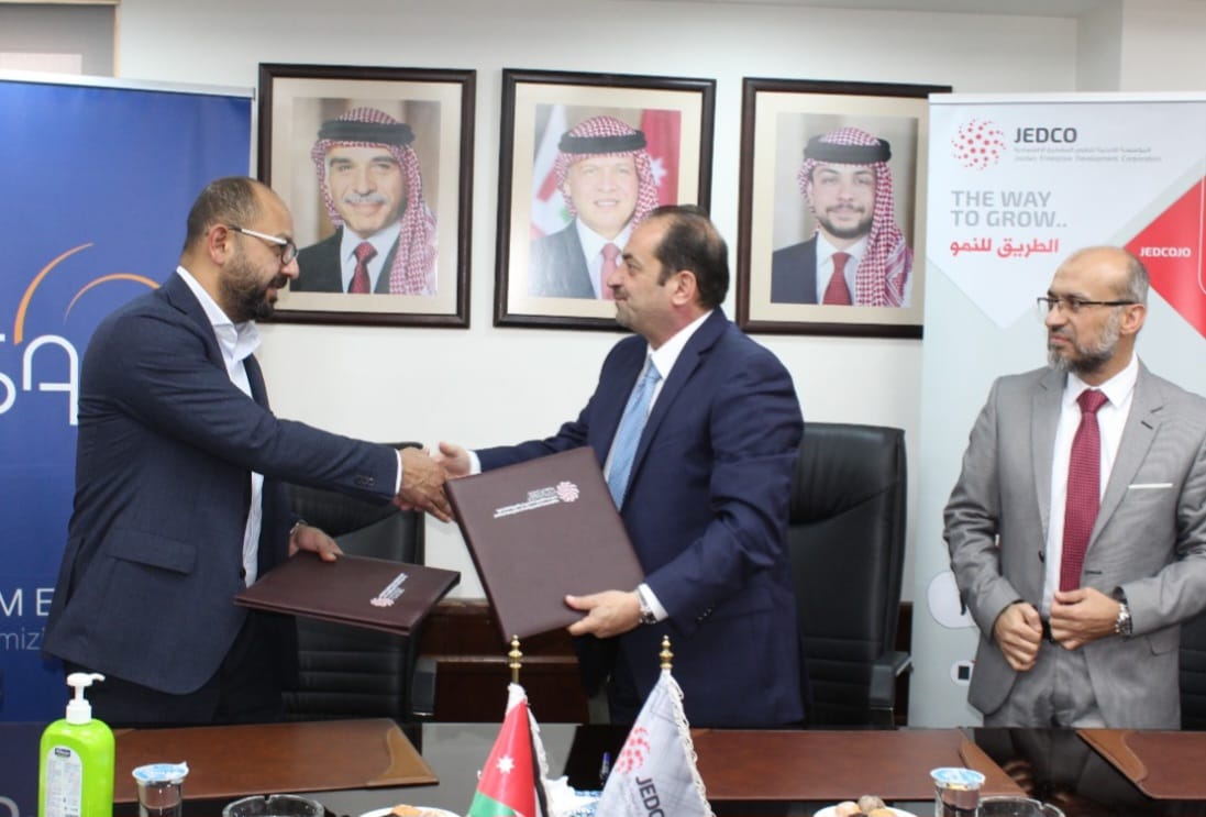 برنامج لتطبيقات الثورة الصناعية الرابعة لجيدكو