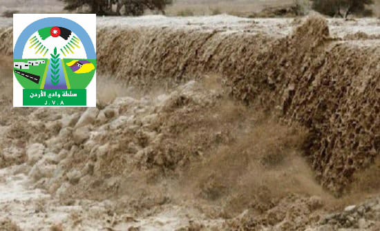 سلطة وادي الأردن تعلن حالة الطوارئ