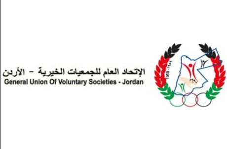 اتحاد الجمعيات الخيرية يهنئ بعيد الميلاد