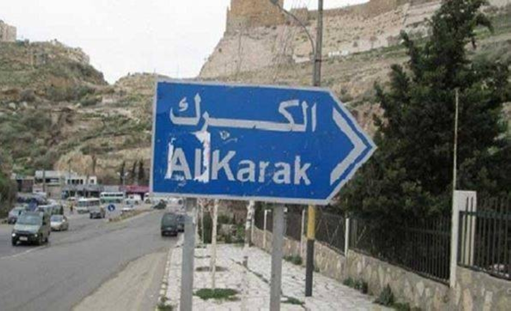 محافظ الكرك يعلن جاهزية جميع الدوائر