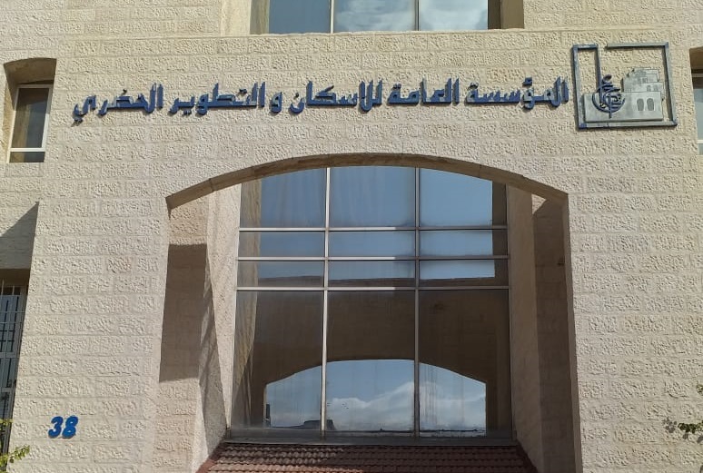 لاستكمال اجراءات تعيينهم بالمؤسسة العامة للاسكان