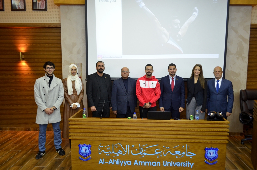 عمان الأهلية تستضيف البطل العالمي الأردني