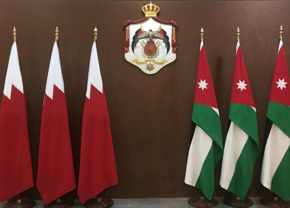 البحرين: نعتز بدور الأردن في تحقيق
