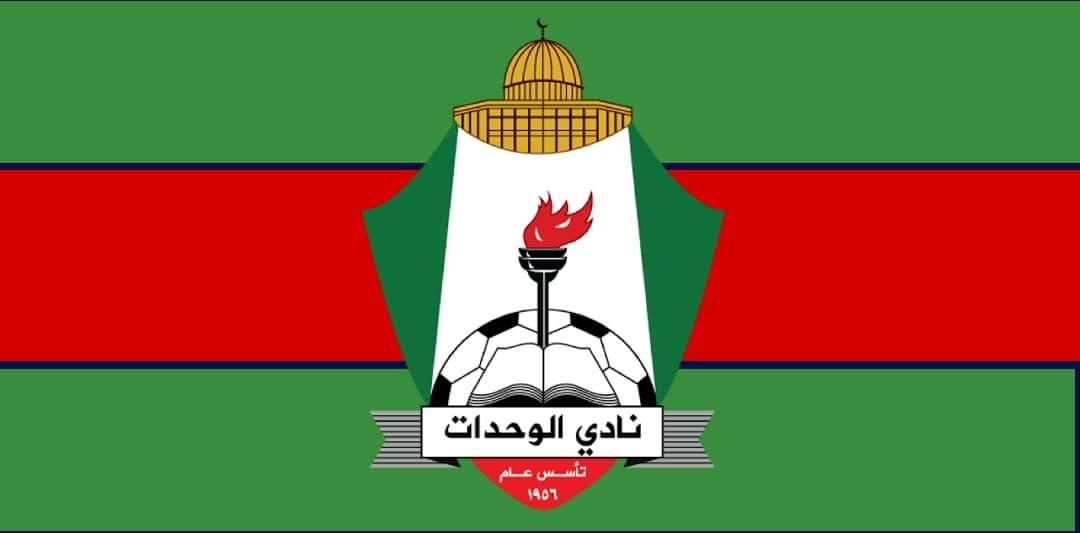 الوحدات يسدد مستحقات انداي و زريق