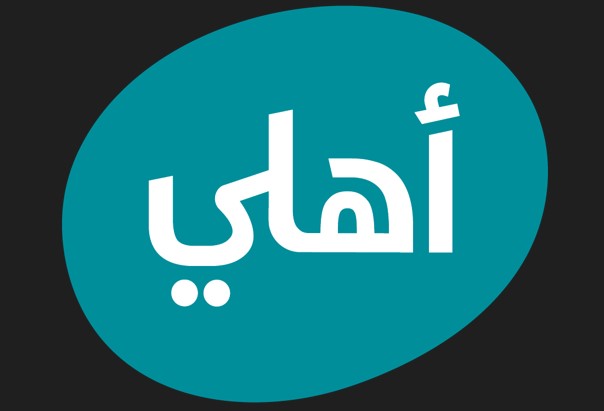 البنك الأهلي الأردني يطلق مشروع الدمج