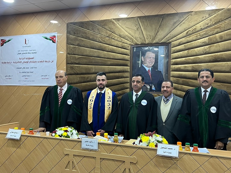 محمد طلال العفيشات.. مبارك