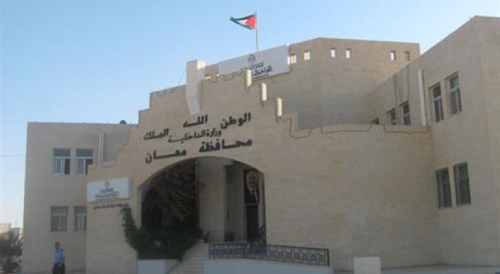 تأخير دوام الدوائر الحكومية في محافظة