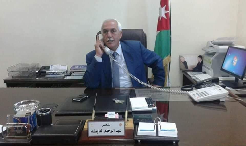 وفاة القاضي عبد الرحيم المعايطة