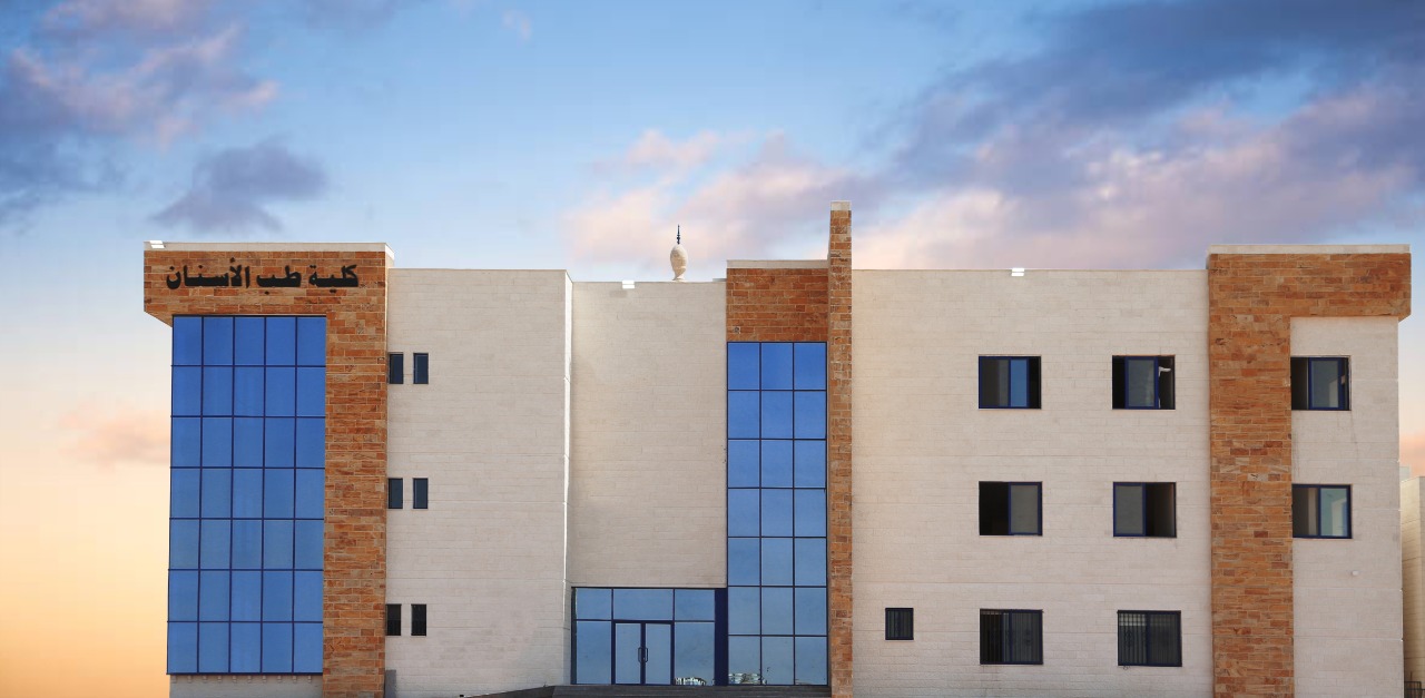 كلية طب الأسنان بجامعة الزرقاء تنضم