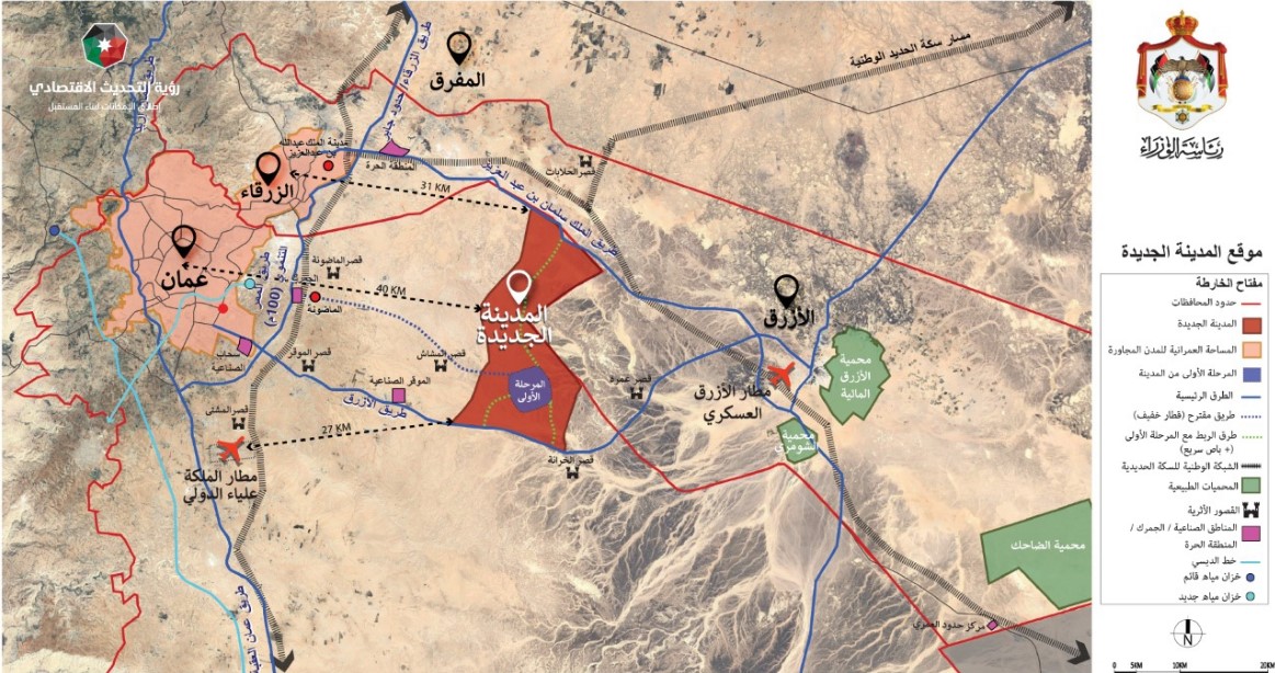 الحكومة: المدينة الجديدة مشروع استراتيجي يحفز