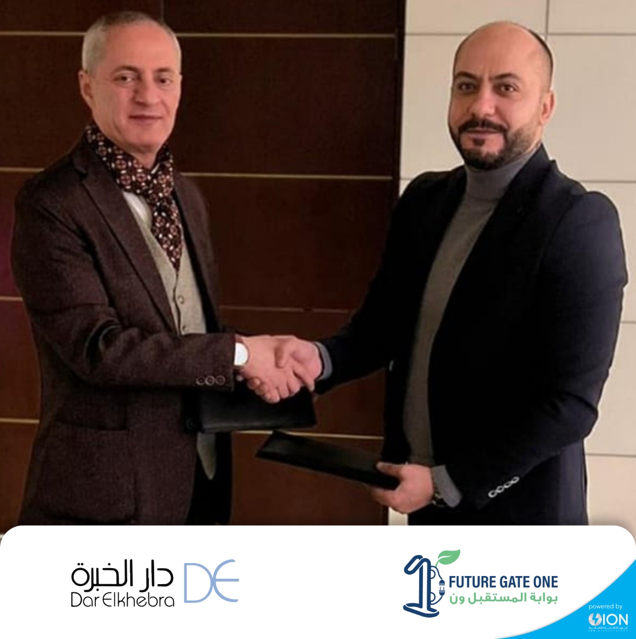 المستقبل ودار الخبرة توقعان اتفاقية بانشاء