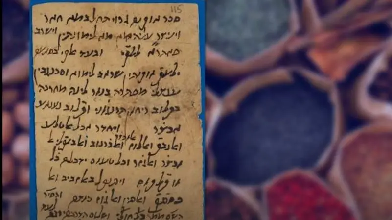 كتبت قبل 8 قرون.. وصفة من