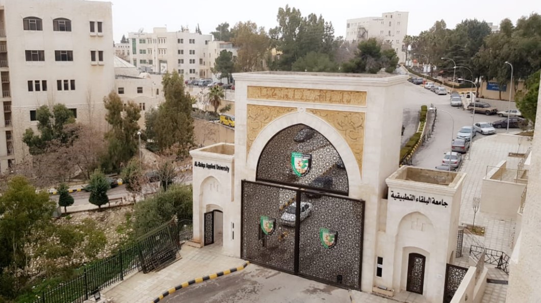جامعة البلقاء التطبيقية تطلب مدرسين
