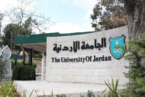 الجامعة الأردنية تعلن نتائج القبول في