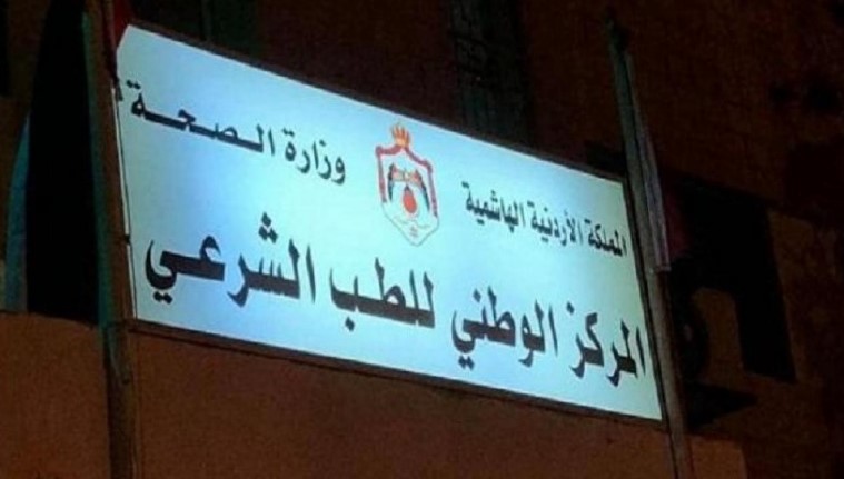 سابقة في الاردن.. حالة الطعن الوحيدة