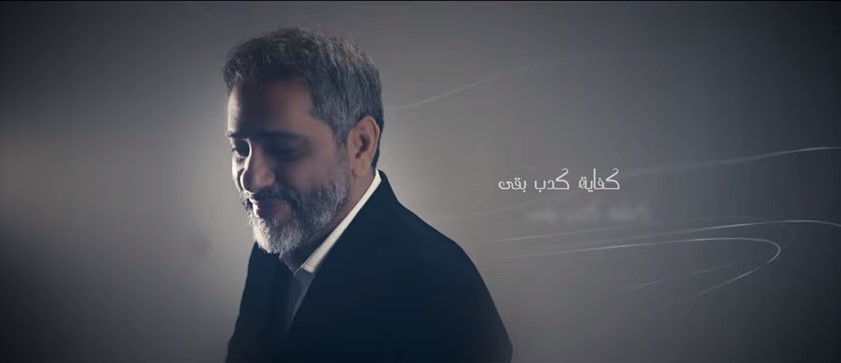 أيقونة الغناء العربي الفنان فضل شاكر