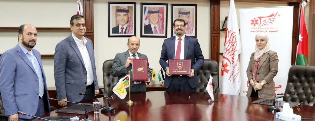 مستشفى الجامعة والجمعية الأردنية للإسعاف يوقعان