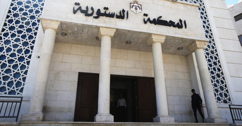 المحكمة الدستورية ترد الدفع بعدم دستورية