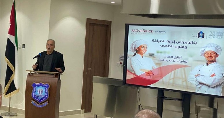 أول حفل تدريبي لطلبة بكالوريوس إدارة