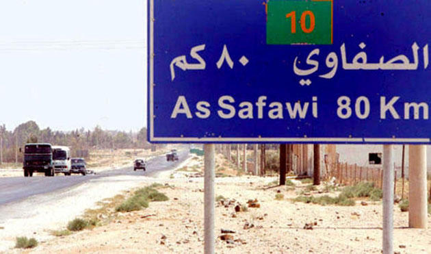 بلدية الصفاوي تدعو الشرفات والمساعيد والعظامات