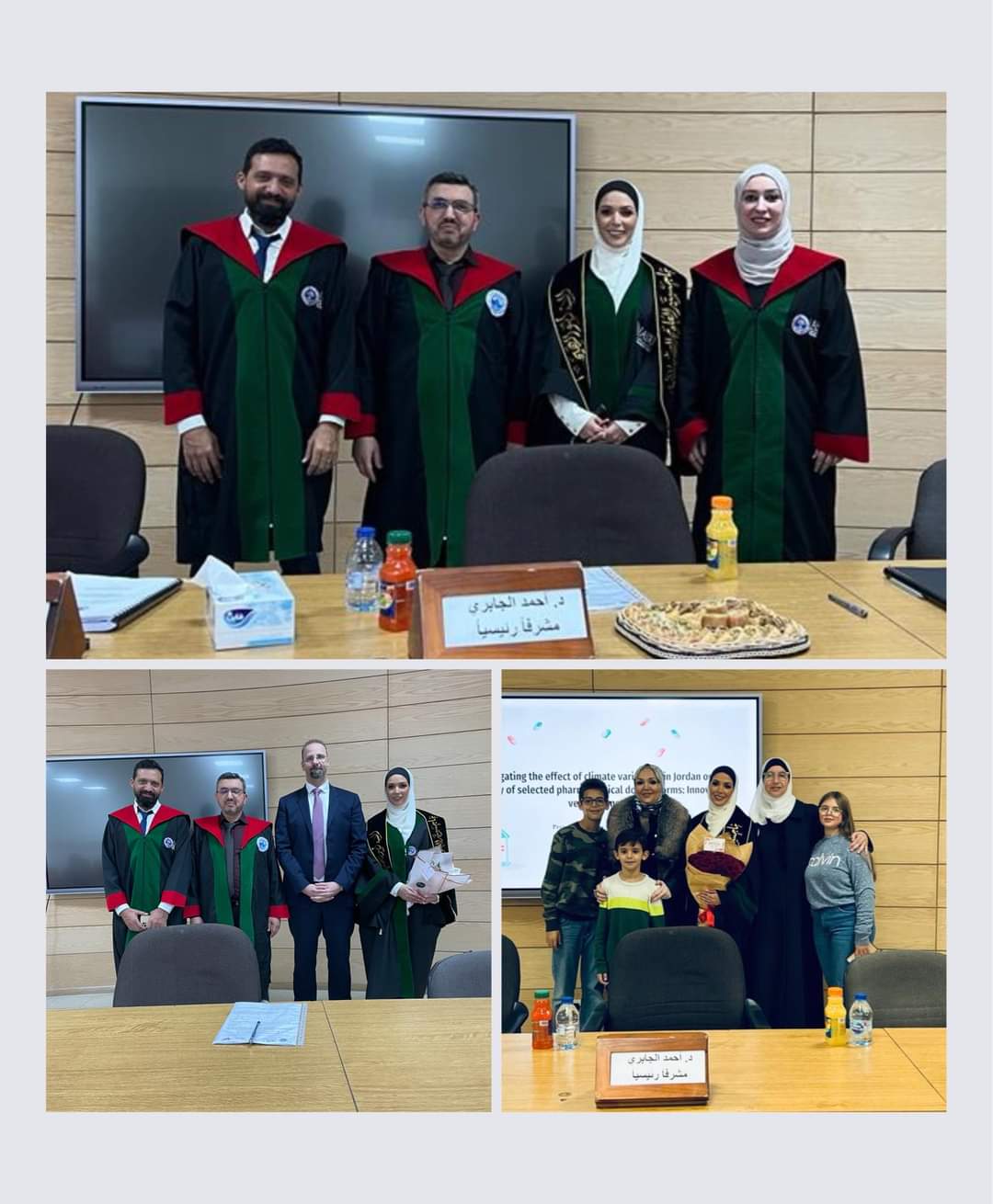 الاء ابو الهيجاء .. مبارك الماجستير