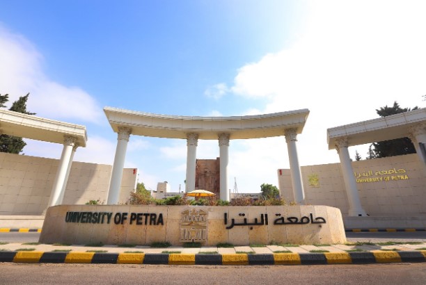 جامعة البترا تستحدث ماجستير التصميم الداخلي
