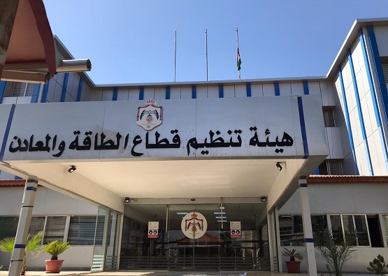 الطاقة والمعادن: نعمل على رفع الأحمال