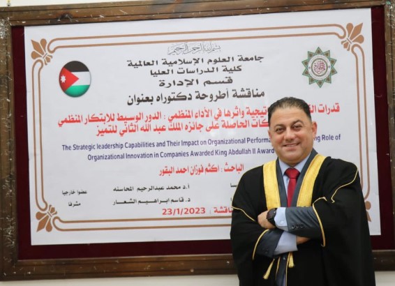 الدكتور اكثم البقور.. مبارك الامتياز (صور)