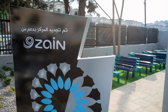 زين تموّل مشروع إعادة تأهيل مركز