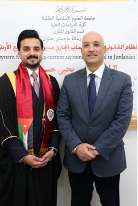 الماجستير لـ أنس عواد