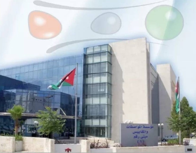 المواصفات والمقاييس: إجراء 52 ألف فحص