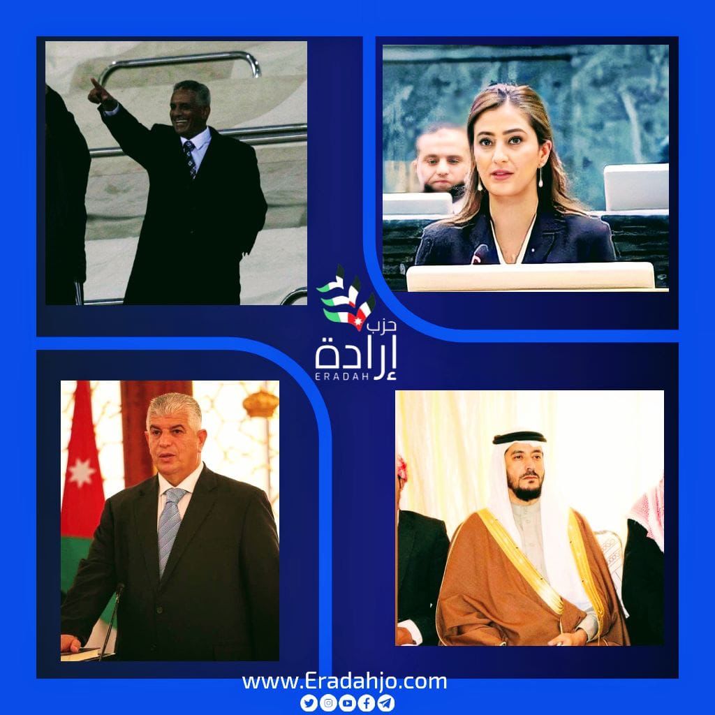 عضيبات والصعوب والخشمان والبشير والحجايا والشخانبة