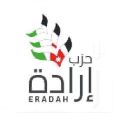 إرادة يهنئ سيد البلاد بعيد ميلاده