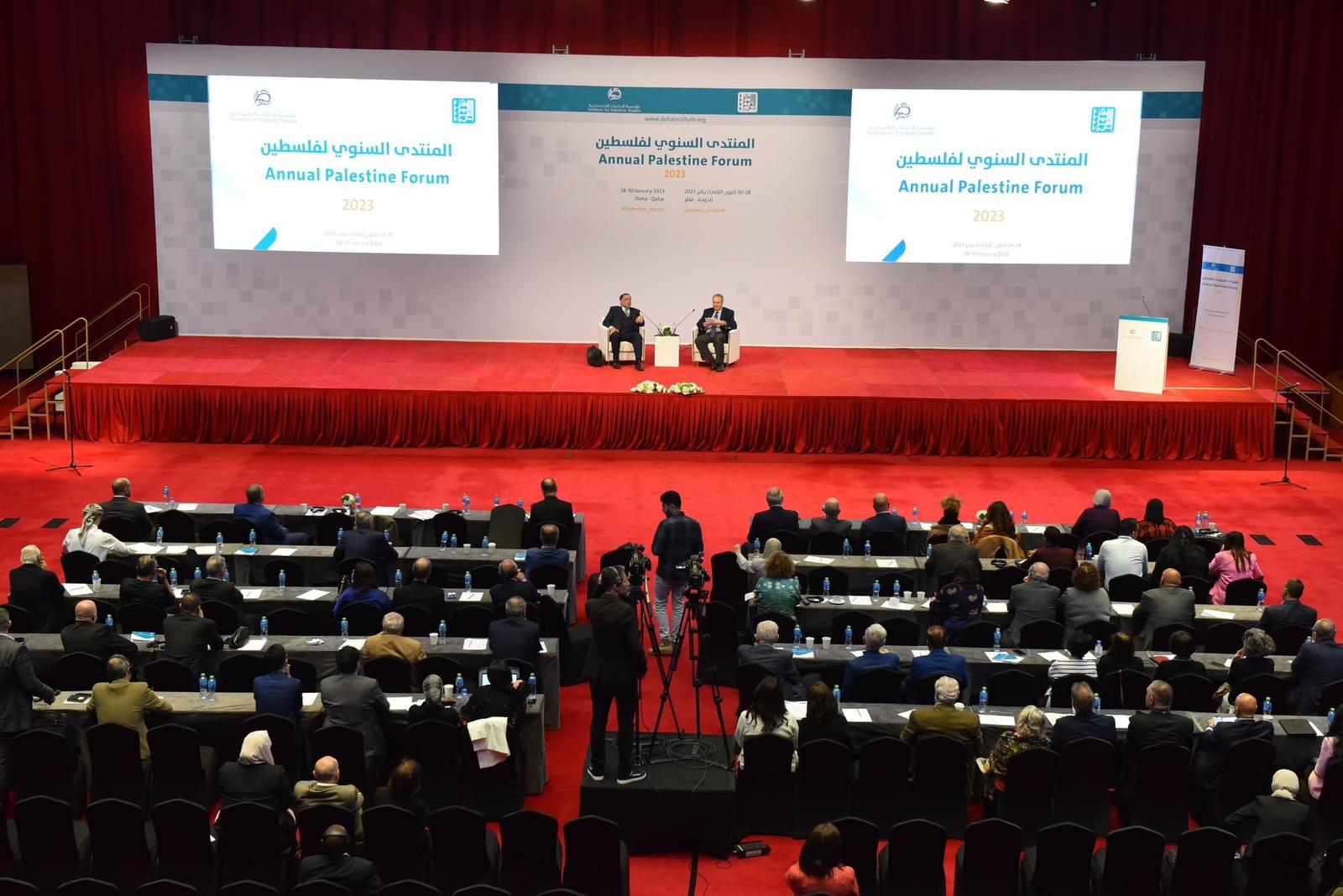 اختتام أعمال المنتدى السنوي لفلسطين