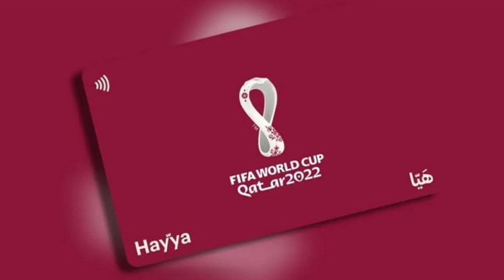 قطر تمدد صلاحية بطاقة هيّا لمدة