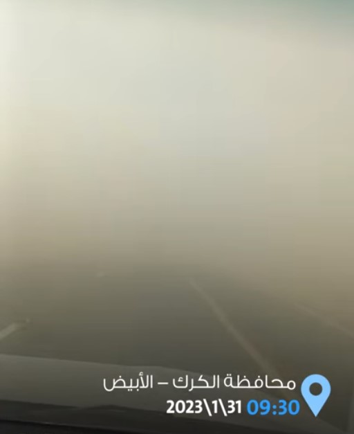 الامن: الغبار في هذه المناطق (فيديو)