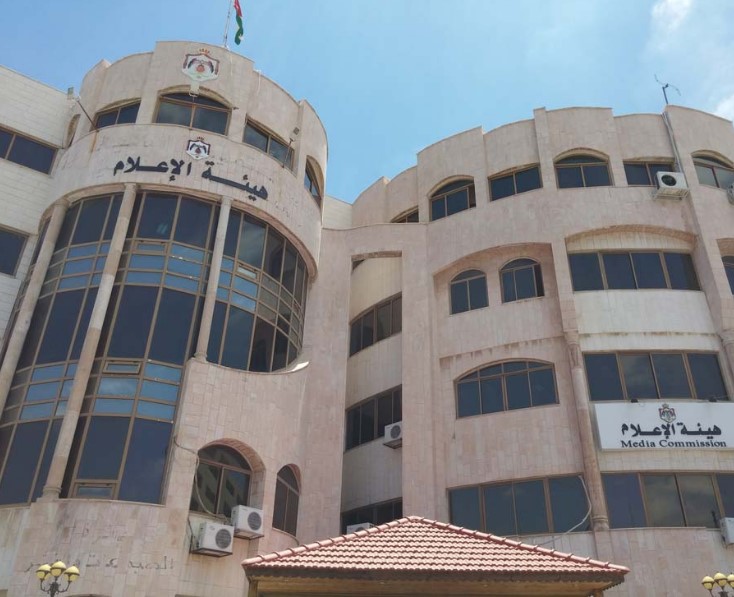 بعد كتاب السعايدة.. هيئة الإعلام تمدد