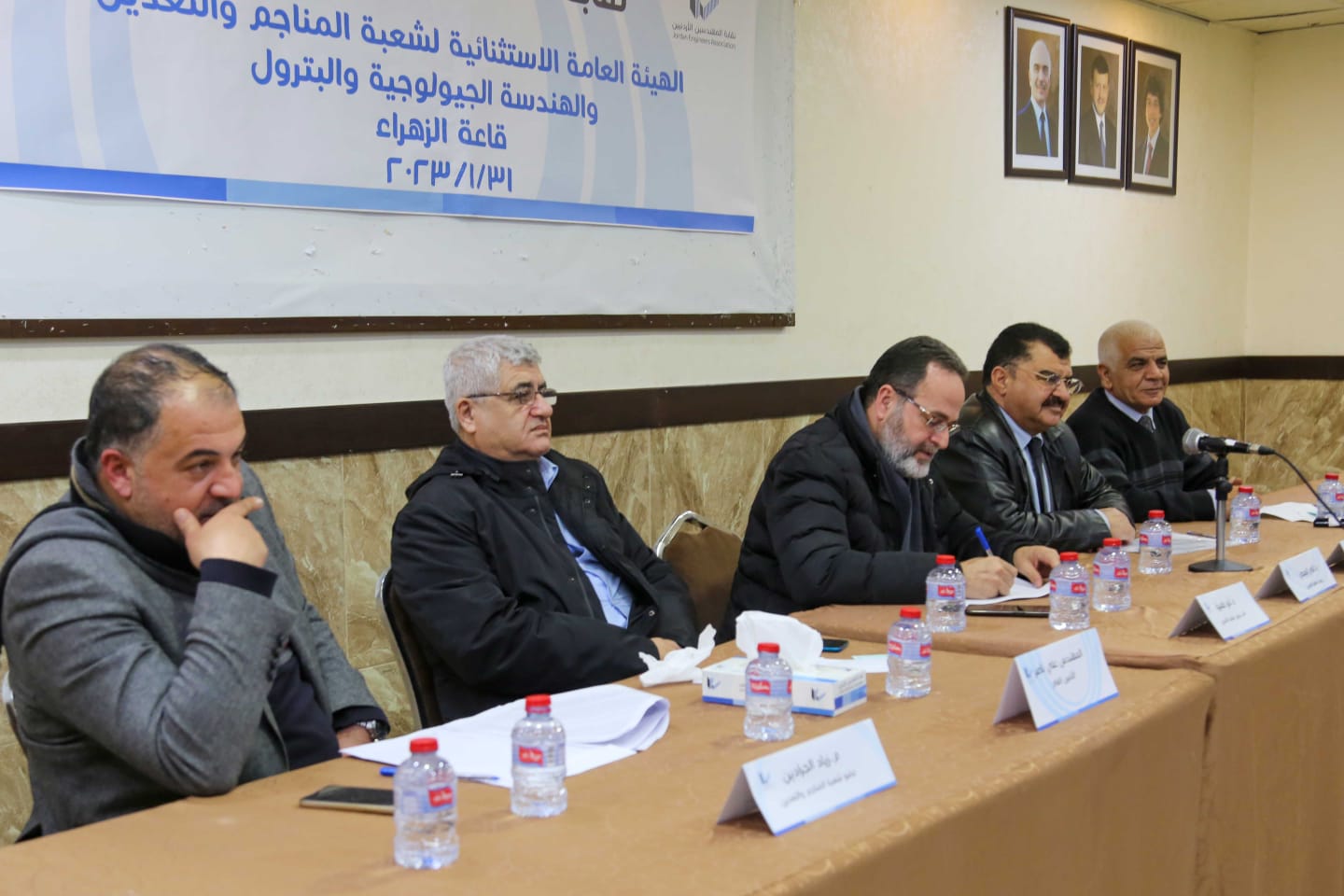 المناجم والتعدين تنتخب غدا العضو المكمل