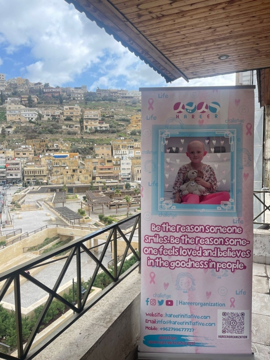 مشروع يهدف إلى تقديم الدعم النفسي