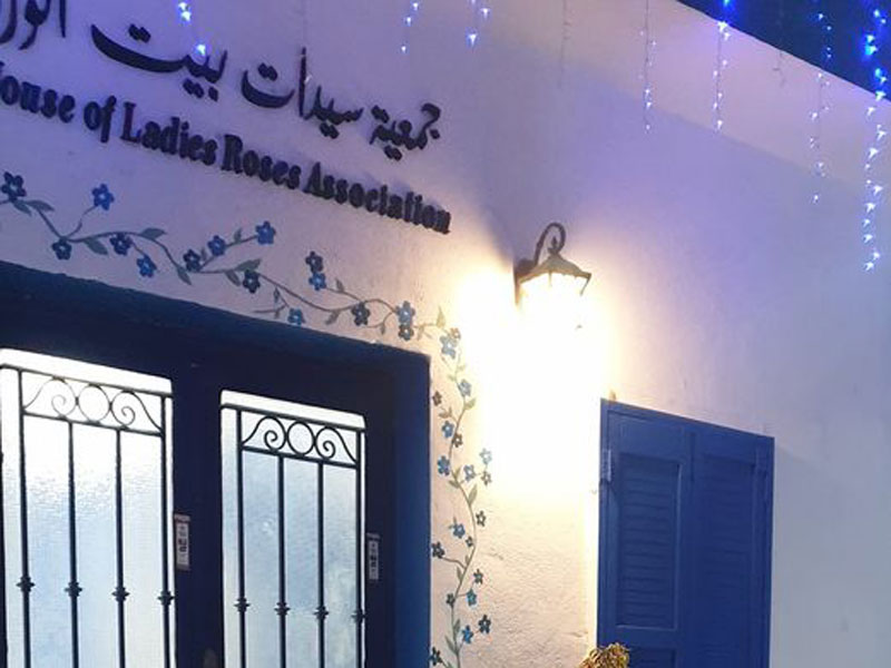 وزيرة الثقافة تزور جمعية بيت الورد