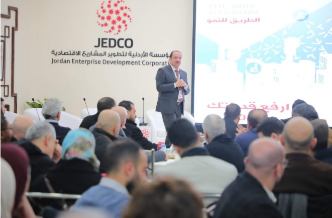 لقاء في جيدكو للتعرف على برنامج